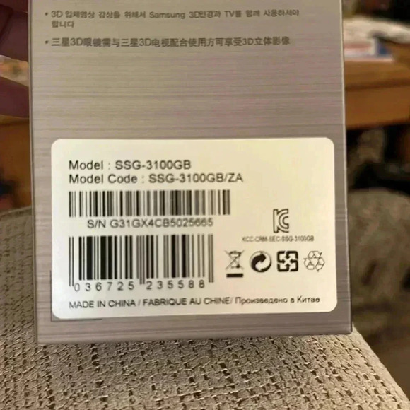 Samsung 3D Active Glasses - Picture 3 of 4